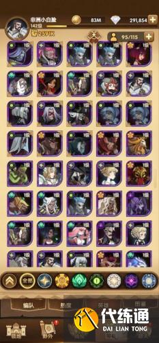 剑与远征破灭之理阵容 破灭之理怎么打/阵容打法推荐 剑与远征破灭之理阵容 破灭之理怎么打/阵容打法推荐