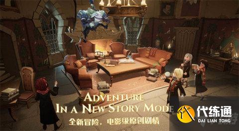 哈利波特魔法觉醒最新礼包码 哈利波特魔法觉醒兑换码一览