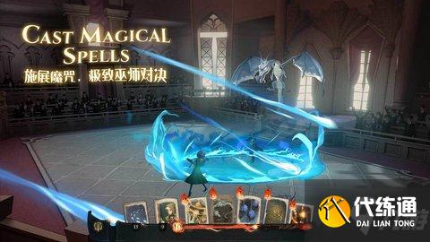 哈利波特魔法觉醒最新礼包码 哈利波特魔法觉醒兑换码一览