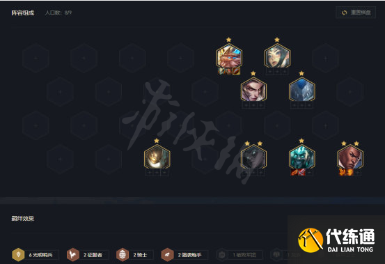 游俠網4
