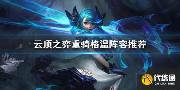 游俠網1