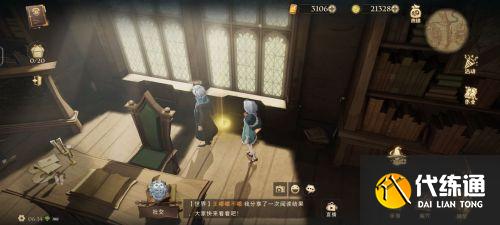 哈利波特魔法觉醒拼图寻宝第五天位置 拼图第五天活动攻略 哈利波特魔法觉醒拼图寻宝第五天位置