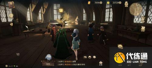 哈利波特魔法觉醒拼图寻宝第五天位置 拼图第五天活动攻略 哈利波特魔法觉醒拼图寻宝第五天位置