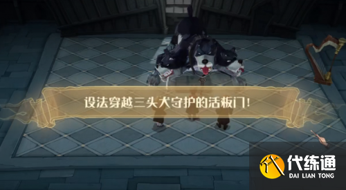 哈利波特魔法觉醒无名之书攻略大全 无名之书全三星通关教学 哈利波特魔法觉醒无名之书攻略大全