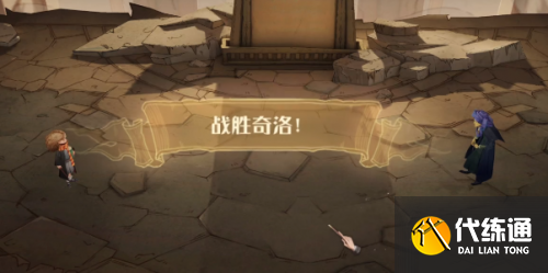 哈利波特魔法觉醒无名之书攻略大全 无名之书全三星通关教学 哈利波特魔法觉醒无名之书攻略大全