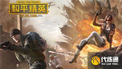 和平精英超能拳王多少钱能抽出来 超能拳王保底价格介绍