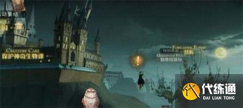 哈利波特魔法觉醒保护山怪任务通关攻略 保护山怪任务怎么做 哈利波特魔法觉醒保护山怪任务通关攻略