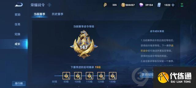 王者荣耀新赛季s25开始时间 王者荣耀s25赛季什么时候开始