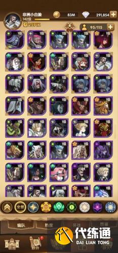 剑与远征破灭之理阵容选择推荐 破灭之理通关阵容分享 剑与远征破灭之理阵容选择推荐