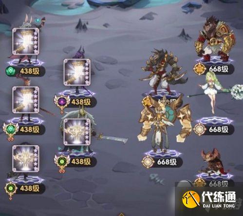 《剑与远征》破灭之理阵容组合攻略攻略 破灭之理阵容搭配推荐