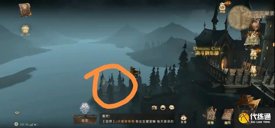 哈利波特魔法觉醒拼图寻宝在哪里？拼图寻宝第四天攻略【图】