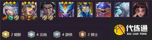 金铲铲之战雷霆之主出装及阵容攻略分享