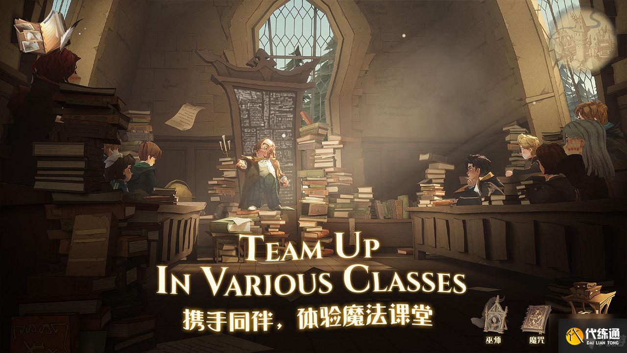 哈利波特魔法觉醒回响怎么获得