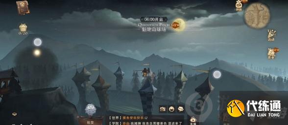 哈利波特魔法觉醒最长的一场比赛历时三个月拼图在哪 最长的比赛拼图位置