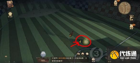 哈利波特魔法觉醒最长的一场比赛历时三个月拼图在哪 最长的比赛拼图位置