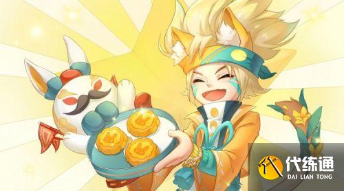 王者荣耀沈梦溪中秋节皮肤爆料:馋嘴沈喵喵 王者荣耀沈梦溪中秋节皮肤爆料:馋嘴沈喵喵
