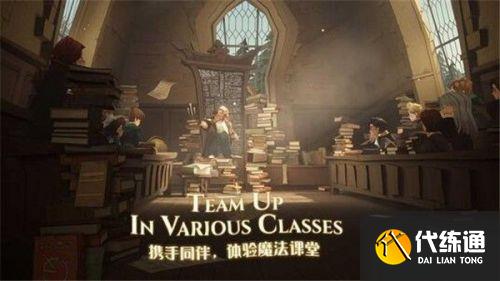 哈利波特魔法觉醒段位有哪些 段位等级排名分数表 哈利波特魔法觉醒段位有哪些 段位等级排名分数表