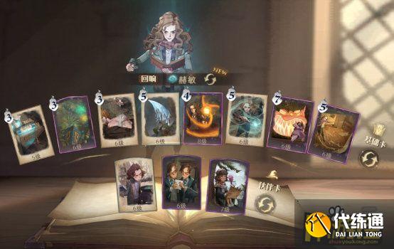 哈利波特魔法觉醒巨蛛领地BOSS怎么打,哈利波特魔法觉醒巨蛛领地BOSS打法攻略