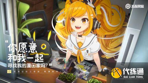 王者荣耀s25什么时候更新 新赛季S25赛季延迟更新开始时间