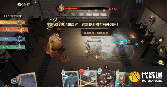 哈利波特魔法觉醒漂浮咒学院活动攻略