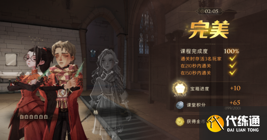 哈利波特魔法觉醒漂浮咒学院活动攻略