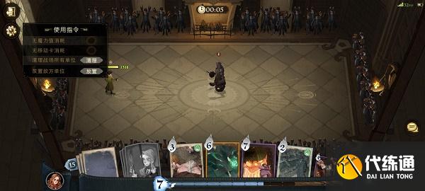 哈利波特魔法觉醒开训练房模式方法