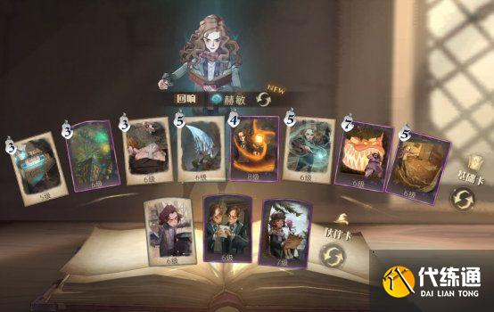 哈利波特魔法觉醒巨蛛领地boss打法攻略