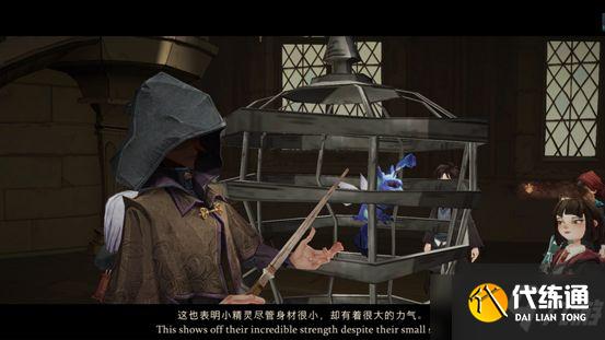 《哈利波特：魔法觉醒》黑魔法防御课通关方法