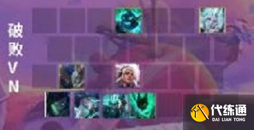 金铲铲之战狂暴模式破败VN阵容推荐一览