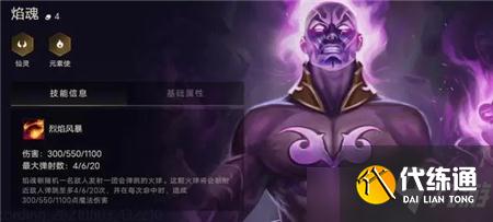 金铲铲之战元素忍刺还能玩吗