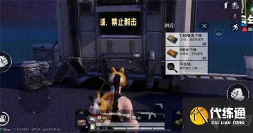 和平精英月球平台在哪里？和平精英月球平台位置一览