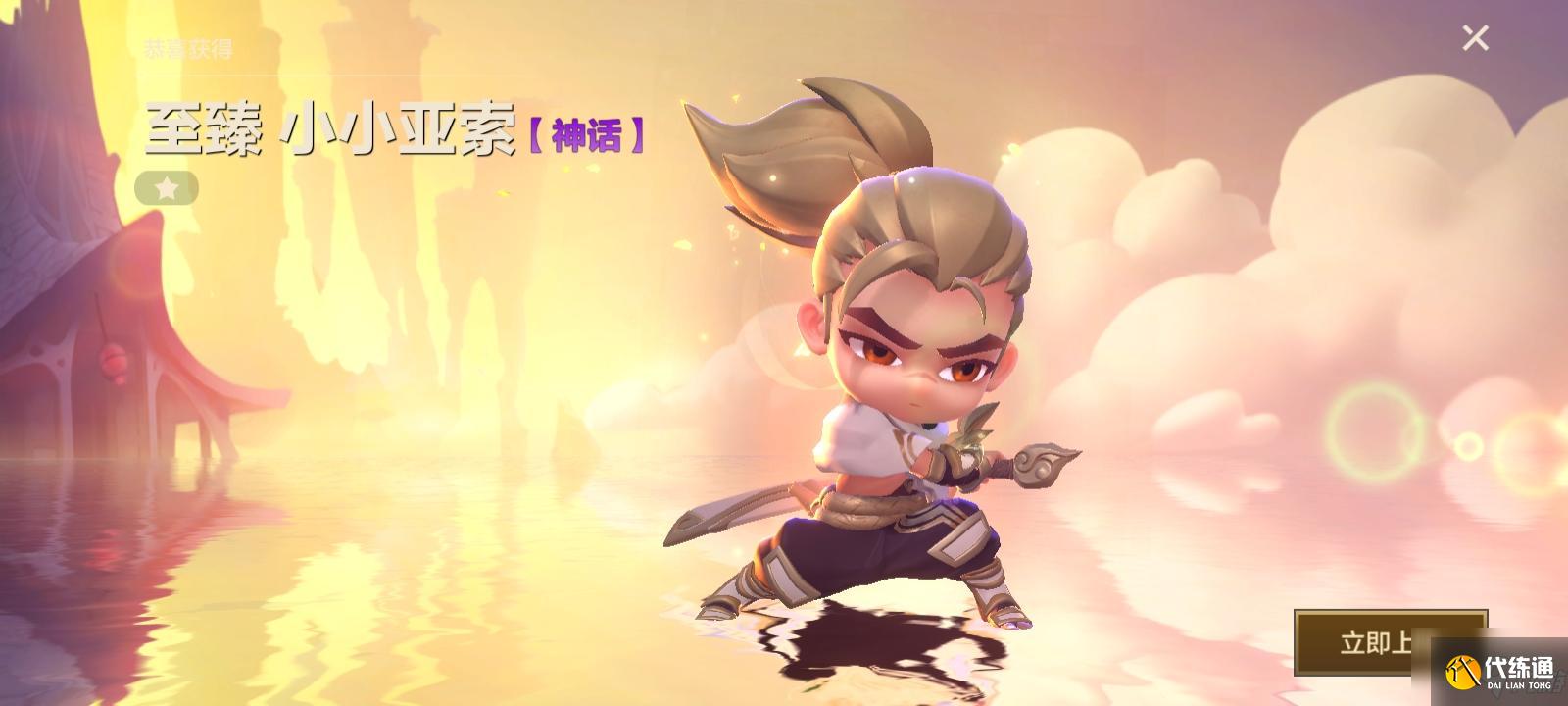 金铲铲之战至臻点福袋能开出什么