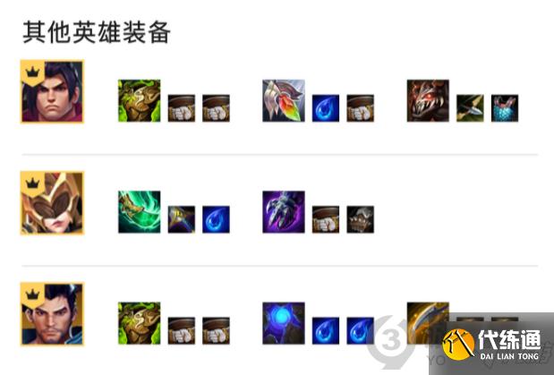 金铲铲之战贵族双马尾怎么玩 金铲铲之战贵族双马尾玩法攻略