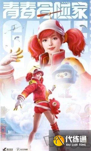 和平精英ss15新赛季手册皮肤大全 ss15赛季手册皮肤奖励有哪些