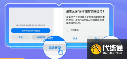 金铲铲之战玉剑传说羽饰骑士领取方法