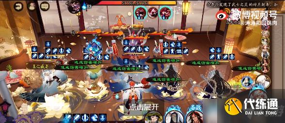 阴阳师集市全自动一波流阵容推荐