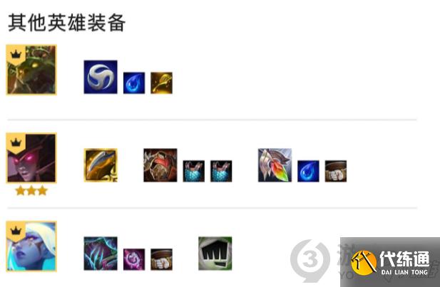 金铲铲之战龙拳腕豪怎么玩 金铲铲之战龙拳腕豪玩法攻略