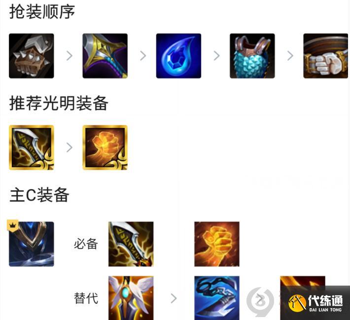 金铲铲之战赌螳螂怎么玩 金铲铲之战赌螳螂玩法攻略