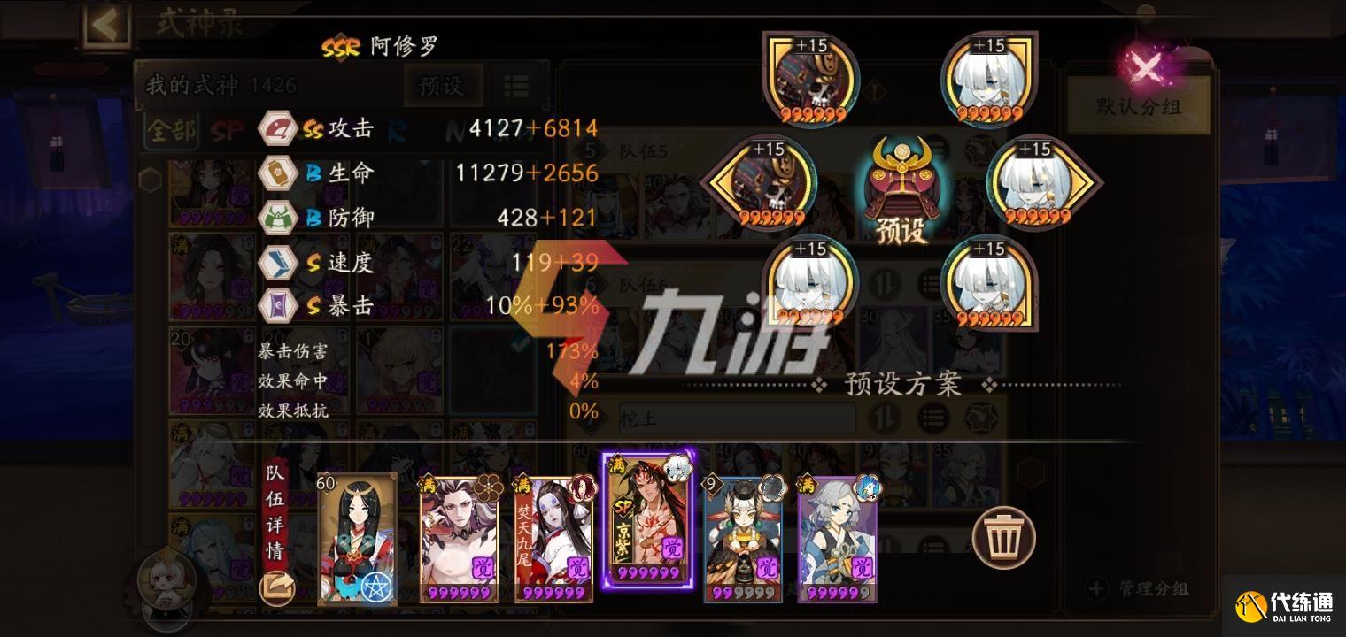 附件1631685604.jpg 附件1631685604.jpg