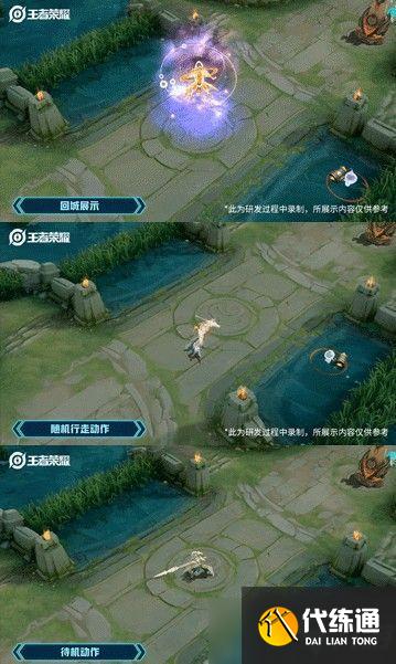 《王者荣耀》赵云世冠皮肤上架时间一览