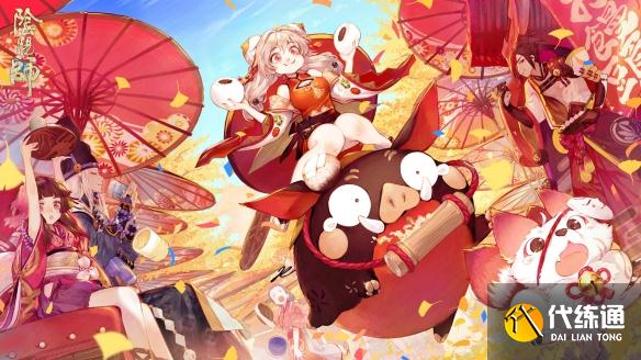 《阴阳师》9月15日更新内容 饴细工上线中秋活动月夕织梦开启