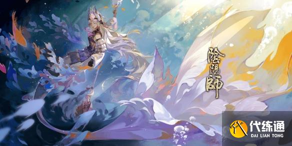 《阴阳师》9月15日更新内容 饴细工上线中秋活动月夕织梦开启