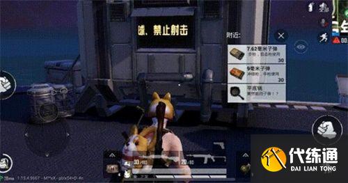 和平精英月球平台怎么上去 月球地图在哪/怎么跳上去