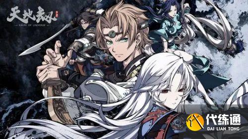 天地劫幽城再临灯谜活动答案是什么 天地劫幽城再临灯谜答案分享