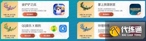 英雄联盟10周年艾尼维亚瑞羽圣凰炫彩皮肤怎么获得 十周年凤凰炫彩皮肤获取途径