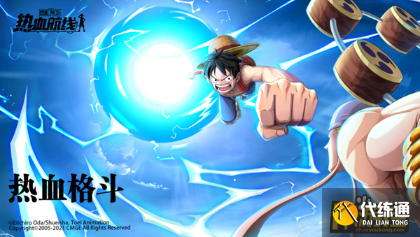 航海王热血航线中秋兑换码是什么