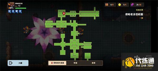 坎公骑冠剑侵略者潜伏采访通关攻略12.jpg 坎公骑冠剑侵略者潜伏采访通关攻略12.jpg