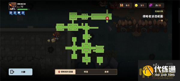 坎公骑冠剑侵略者潜伏采访通关攻略13.jpg 坎公骑冠剑侵略者潜伏采访通关攻略13.jpg