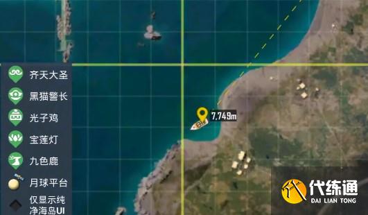 和平精英科学一号轮船位置介绍