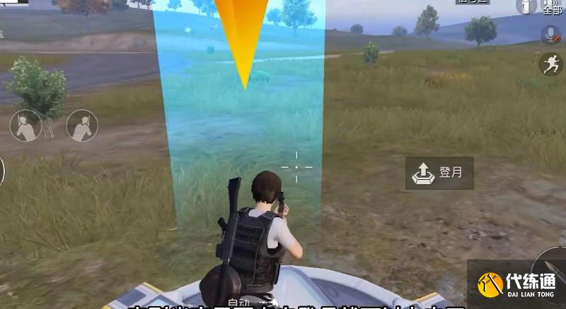 和平精英月球平台怎么上去